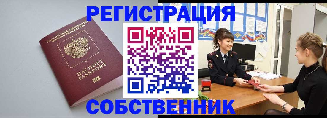 регистрация для школы в Сасово