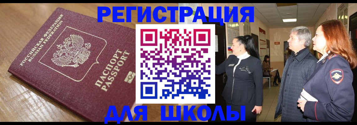 найти адрес прописки в Сасово