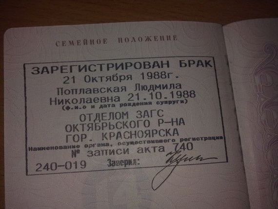 прописка в Сасово